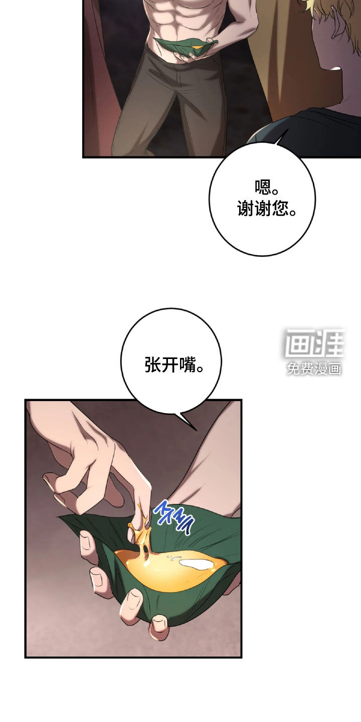 第57话4