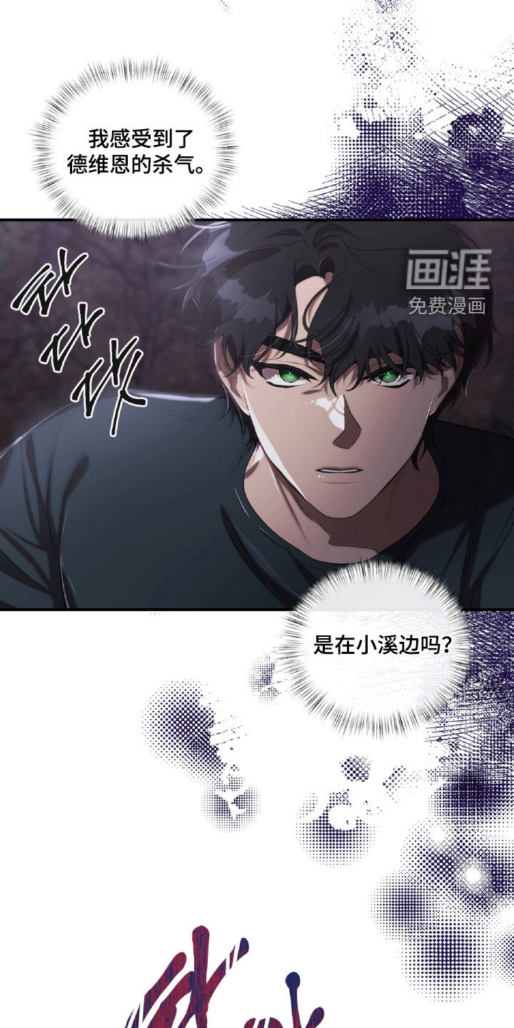 第54话17
