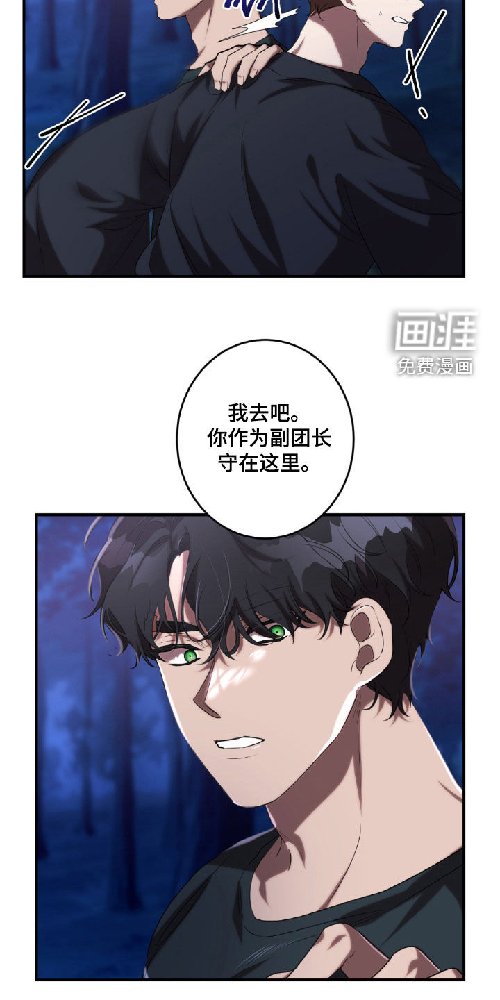 第53话22