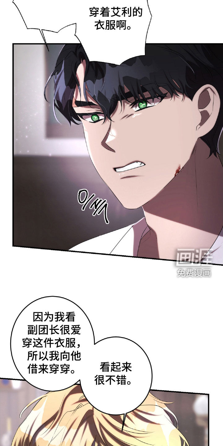 第48话5