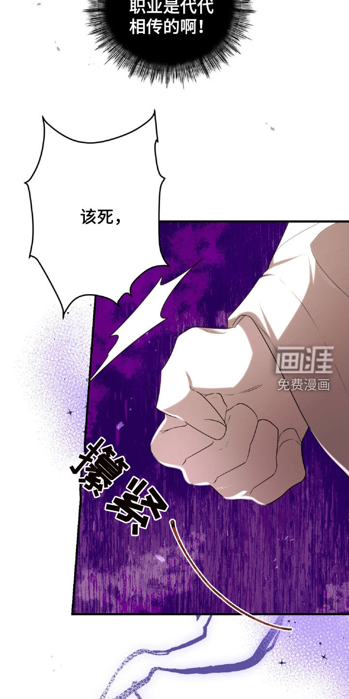 第47话19