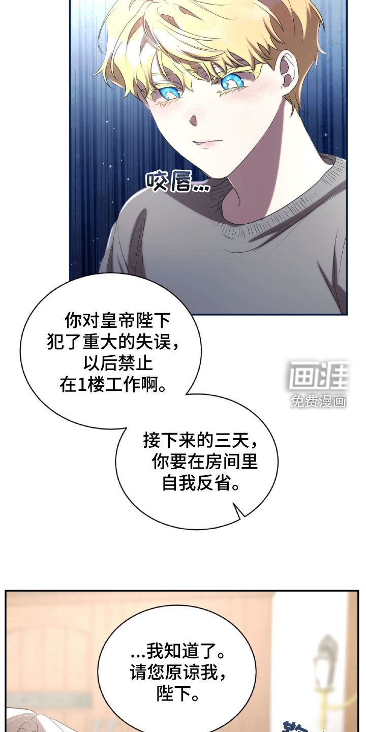 第41话33