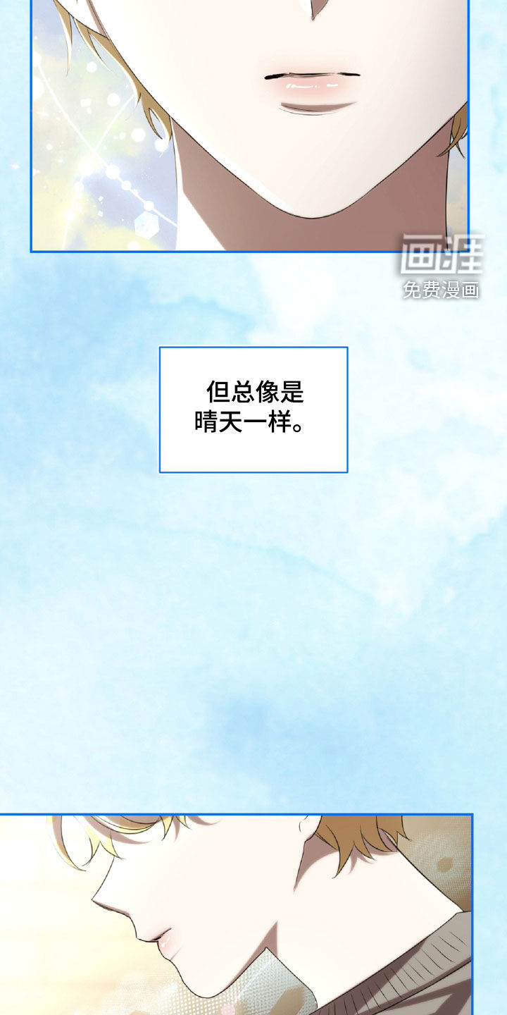 第36话20