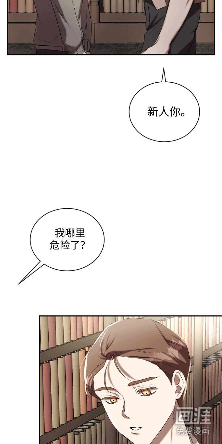 第31话25