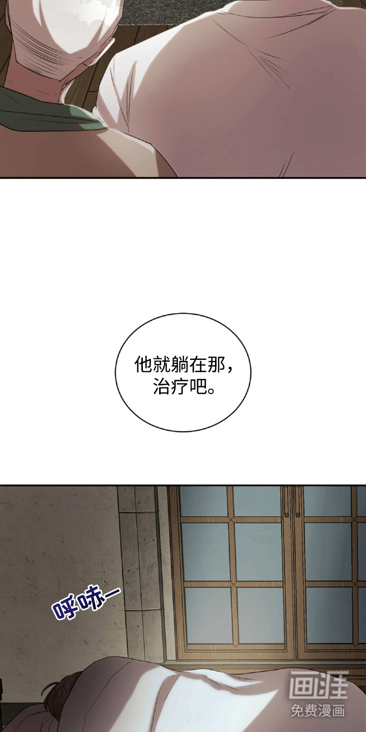 第21话19