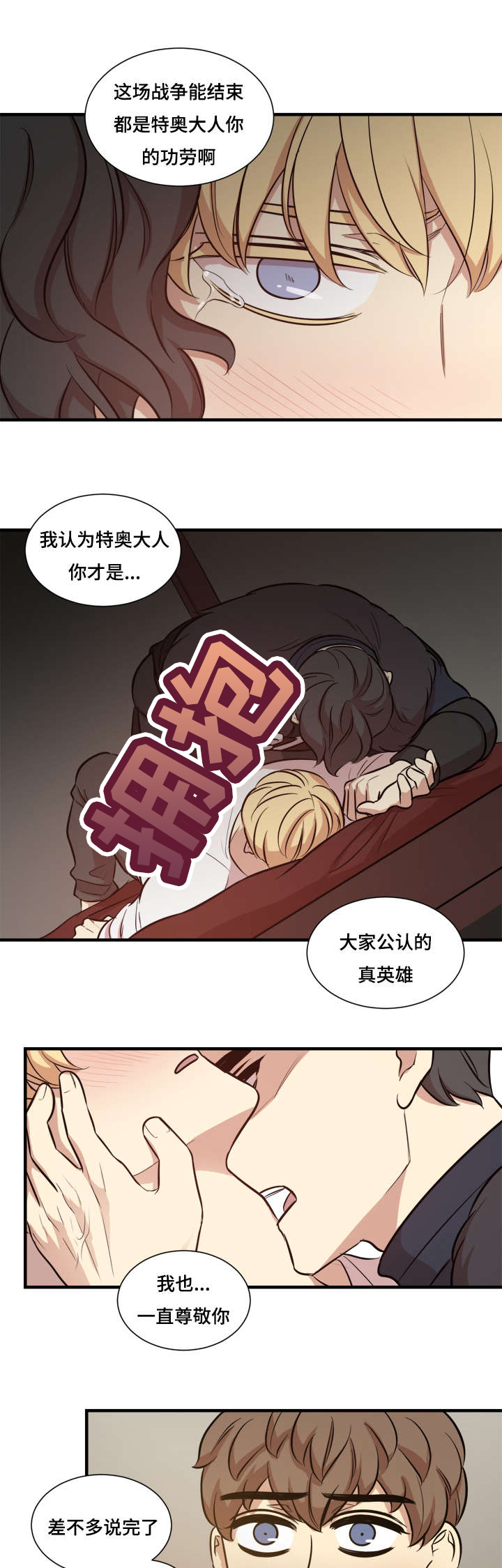 第66话15