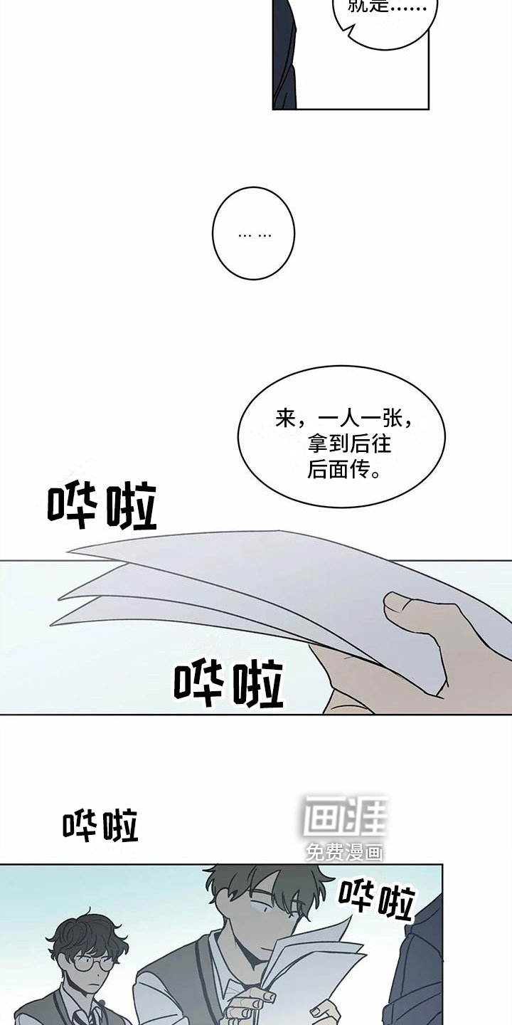 第5话10