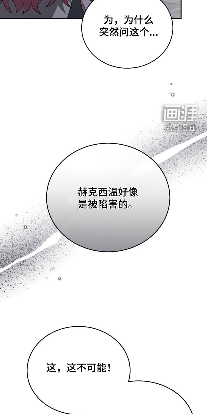 第27话8