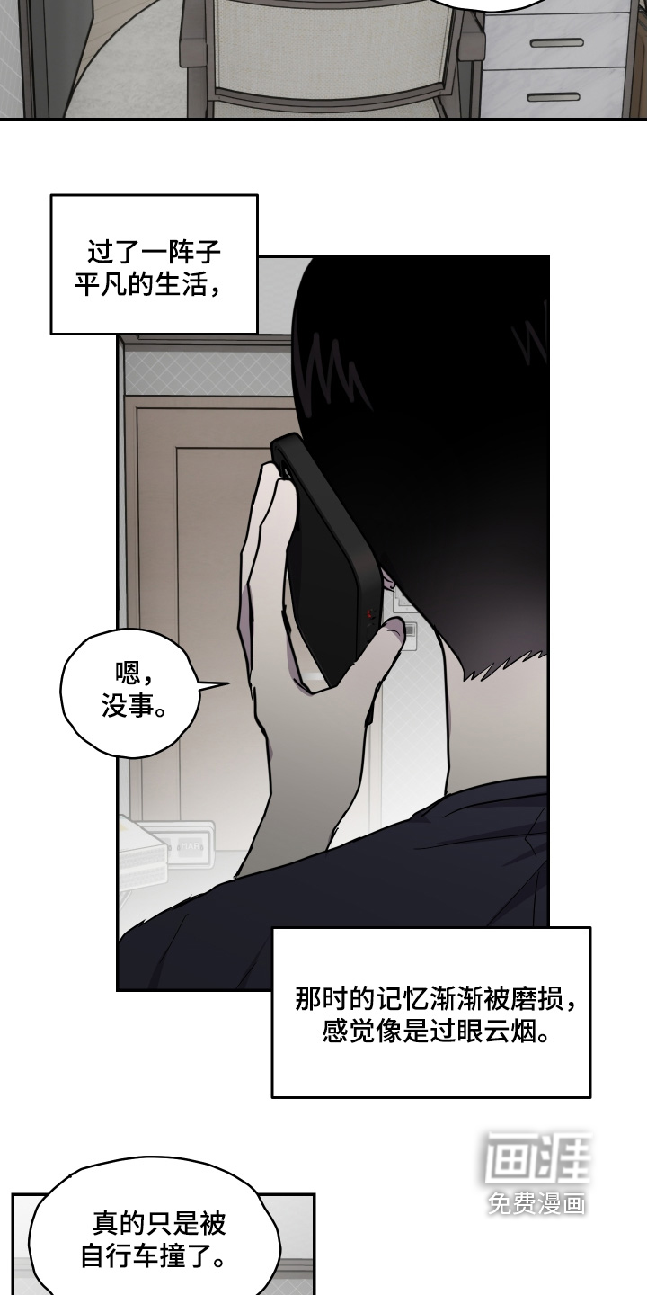 第40话11