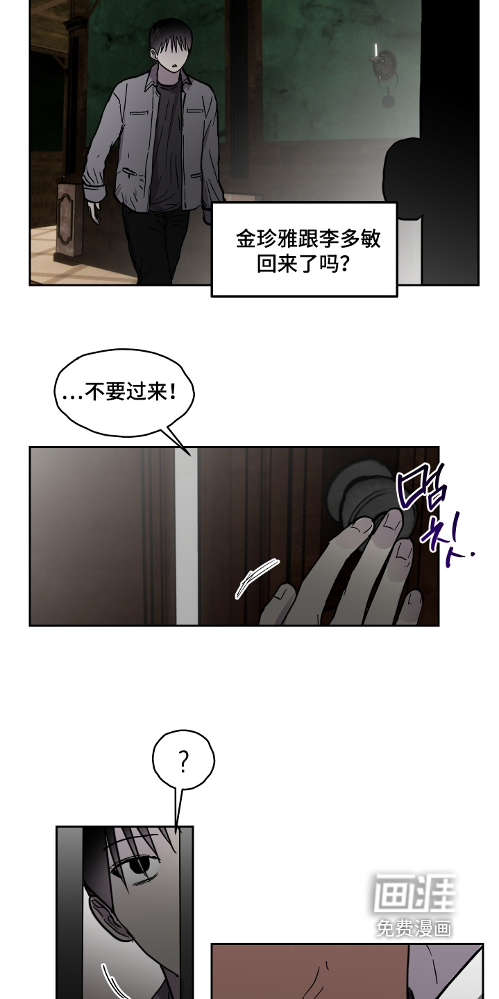 第36话6