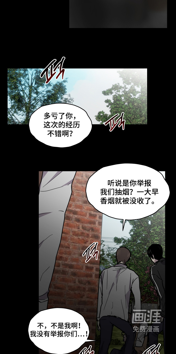 第33话16