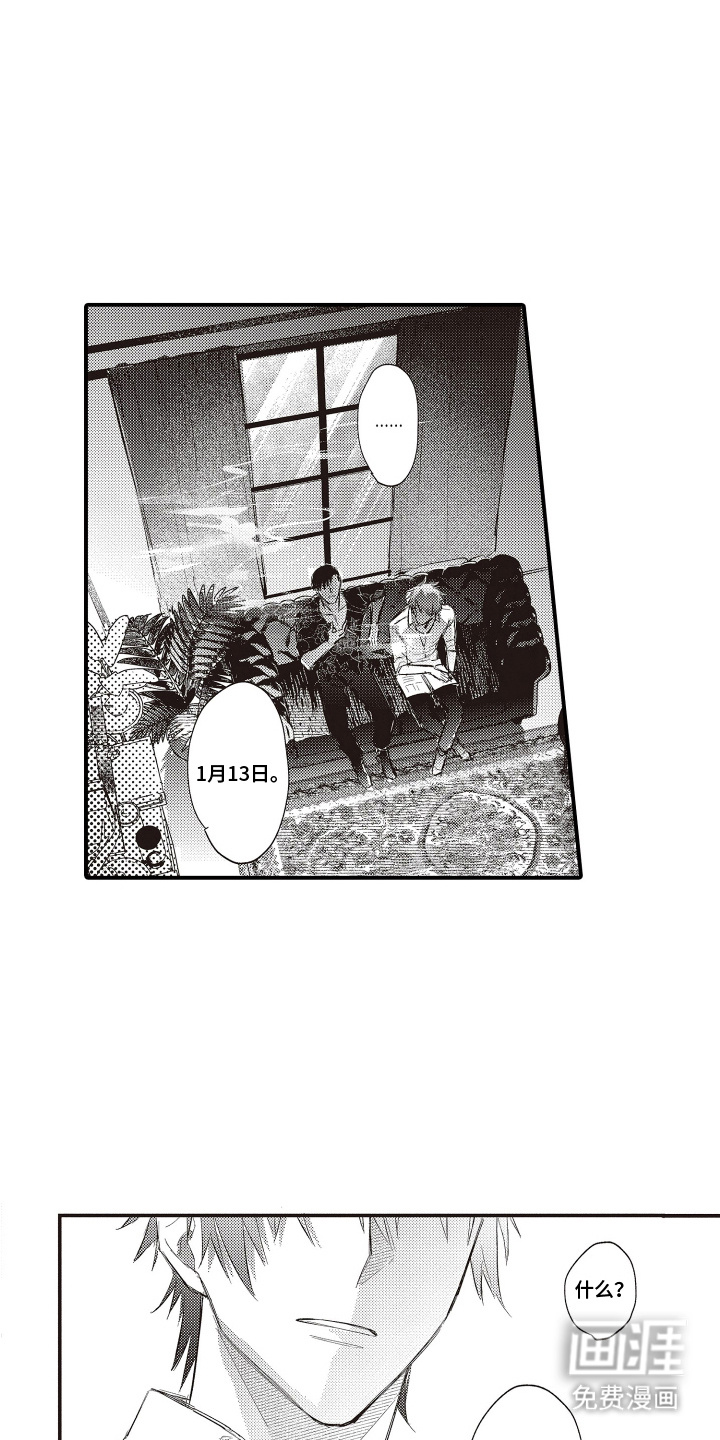 第10话13