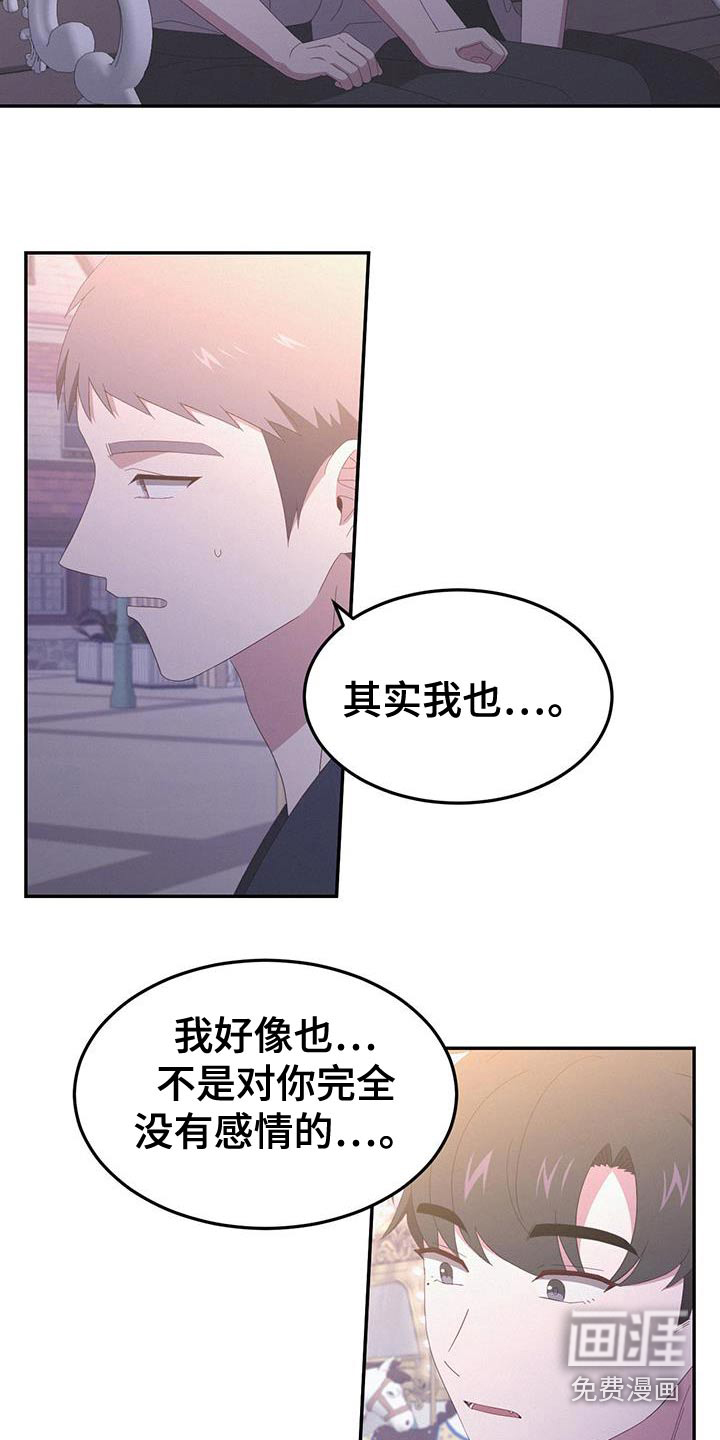 第49话5