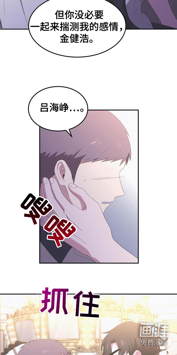第49话19