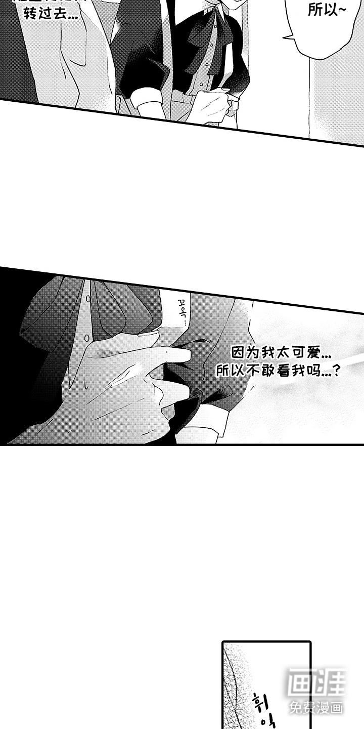 第15话5