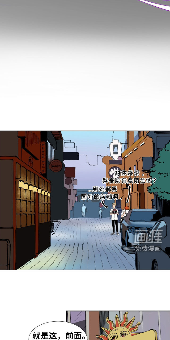 第39话11