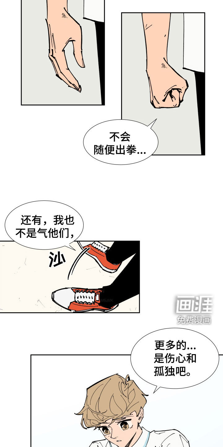 第39话4