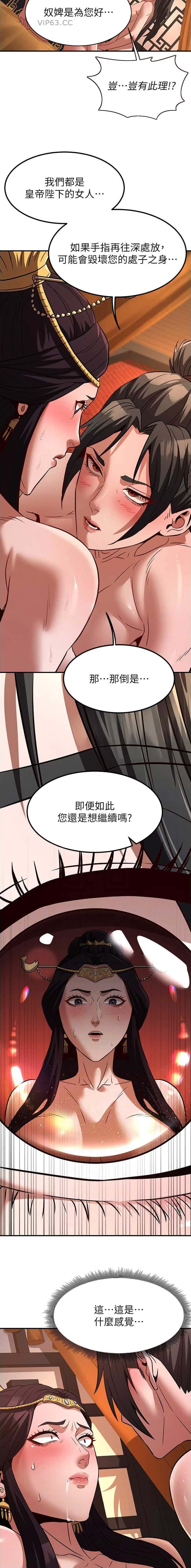 第54话7