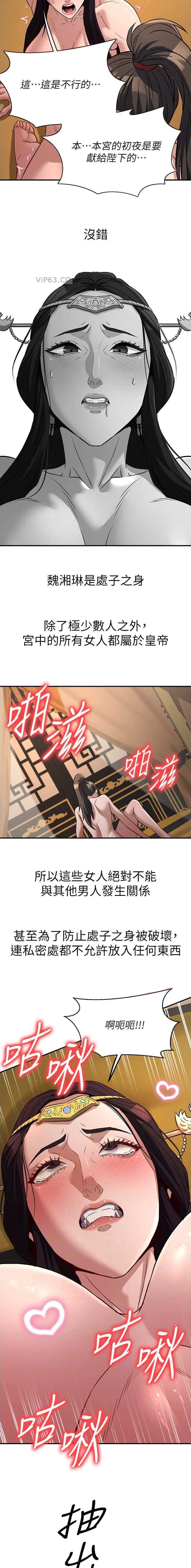 第54话5
