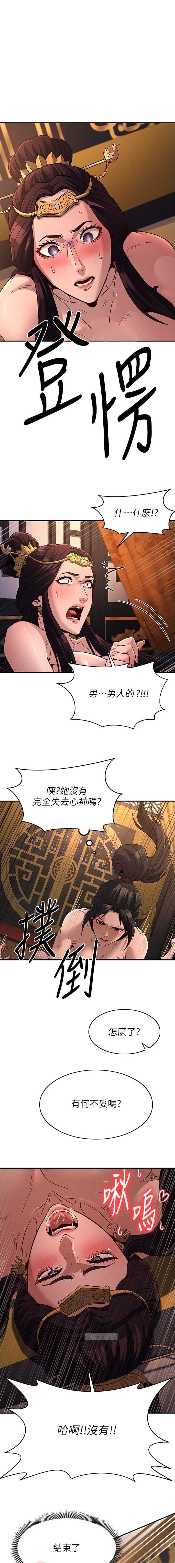第55话1