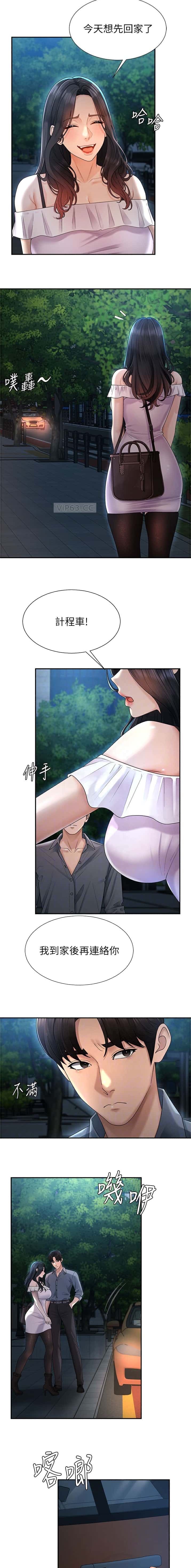 第50话5