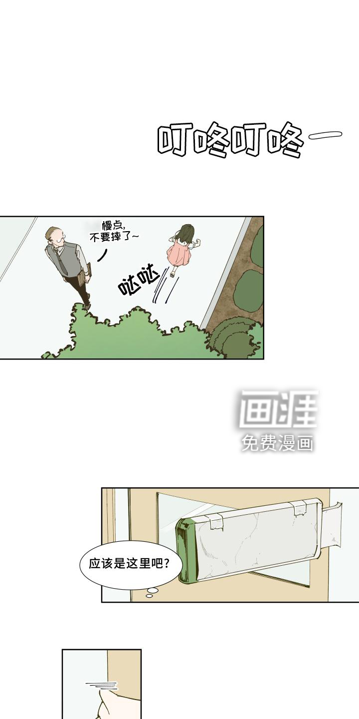 第31话7