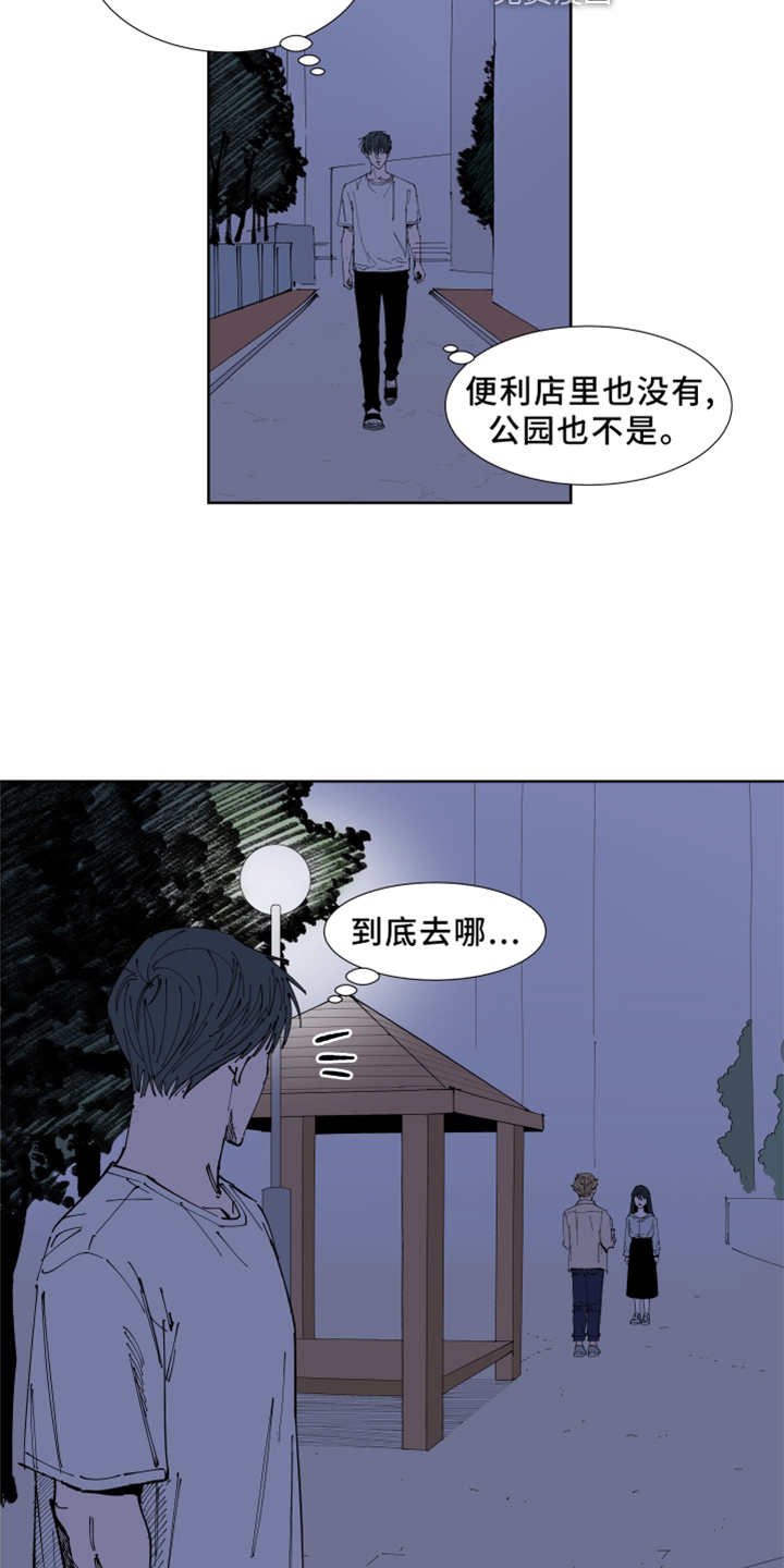 第29话4