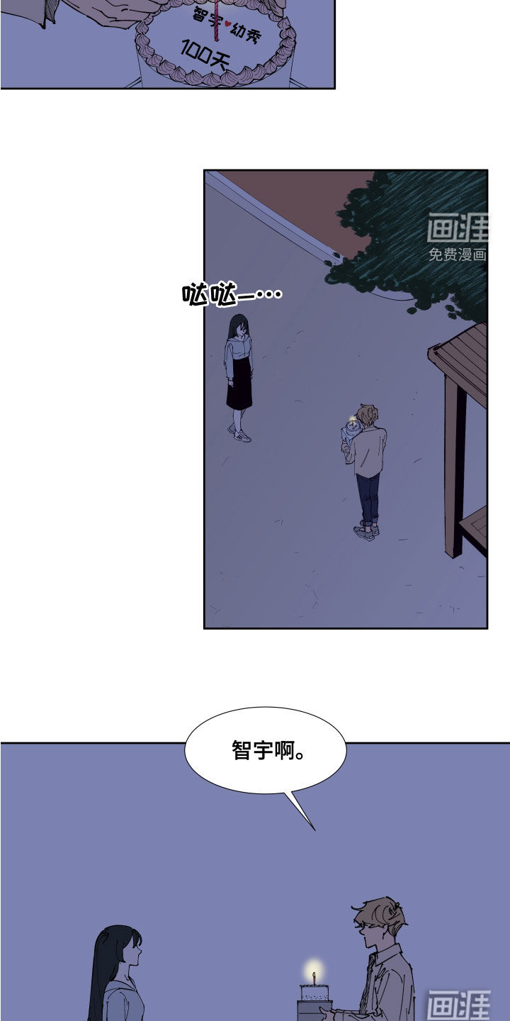 第28话7