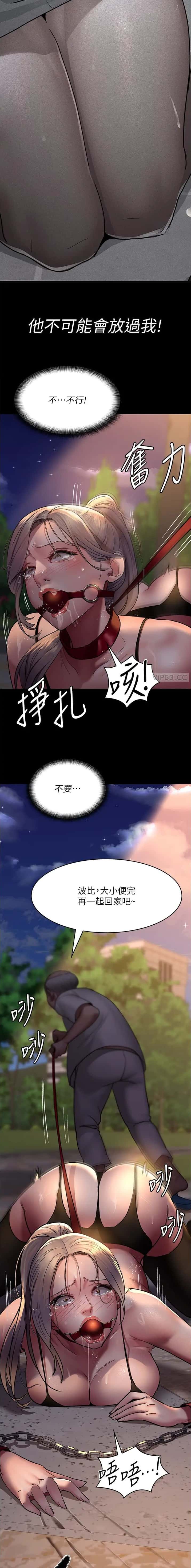 第81话3