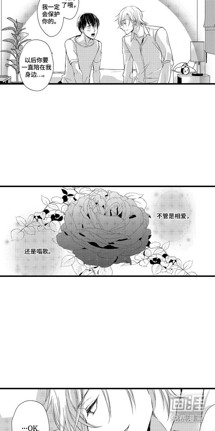 第27话6