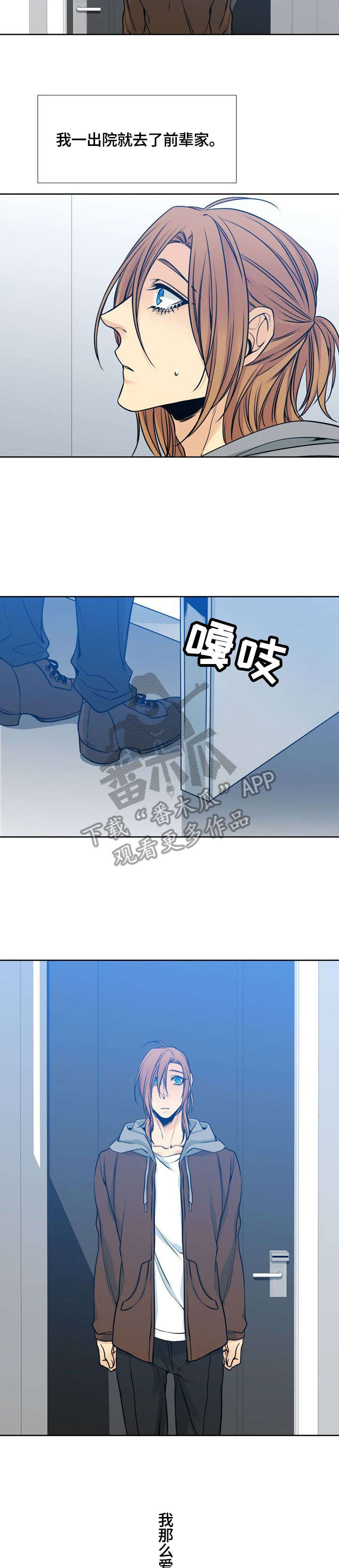 第39话9