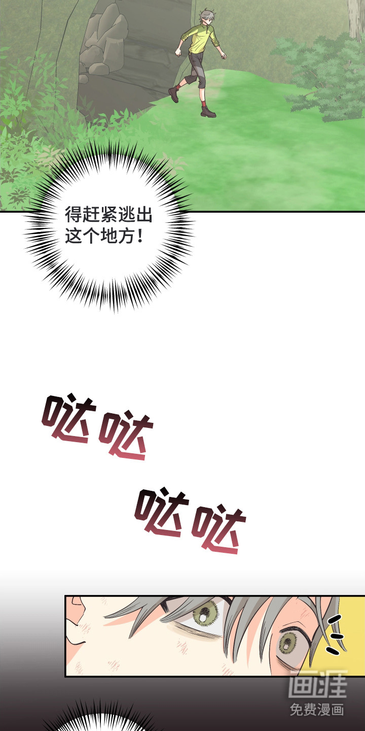第4话9