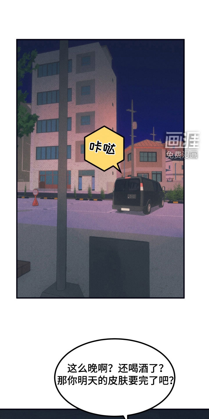 第21话16
