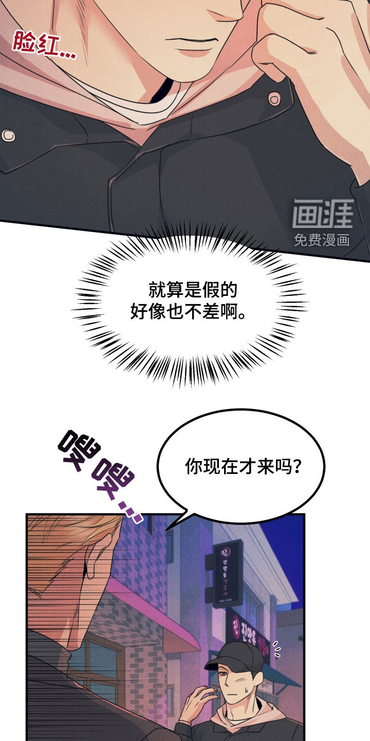 第19话19