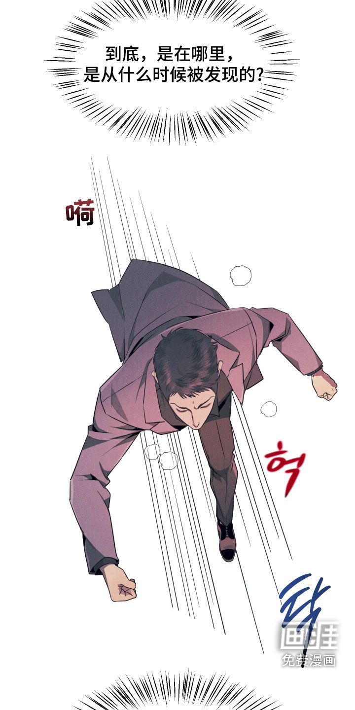 第14话12