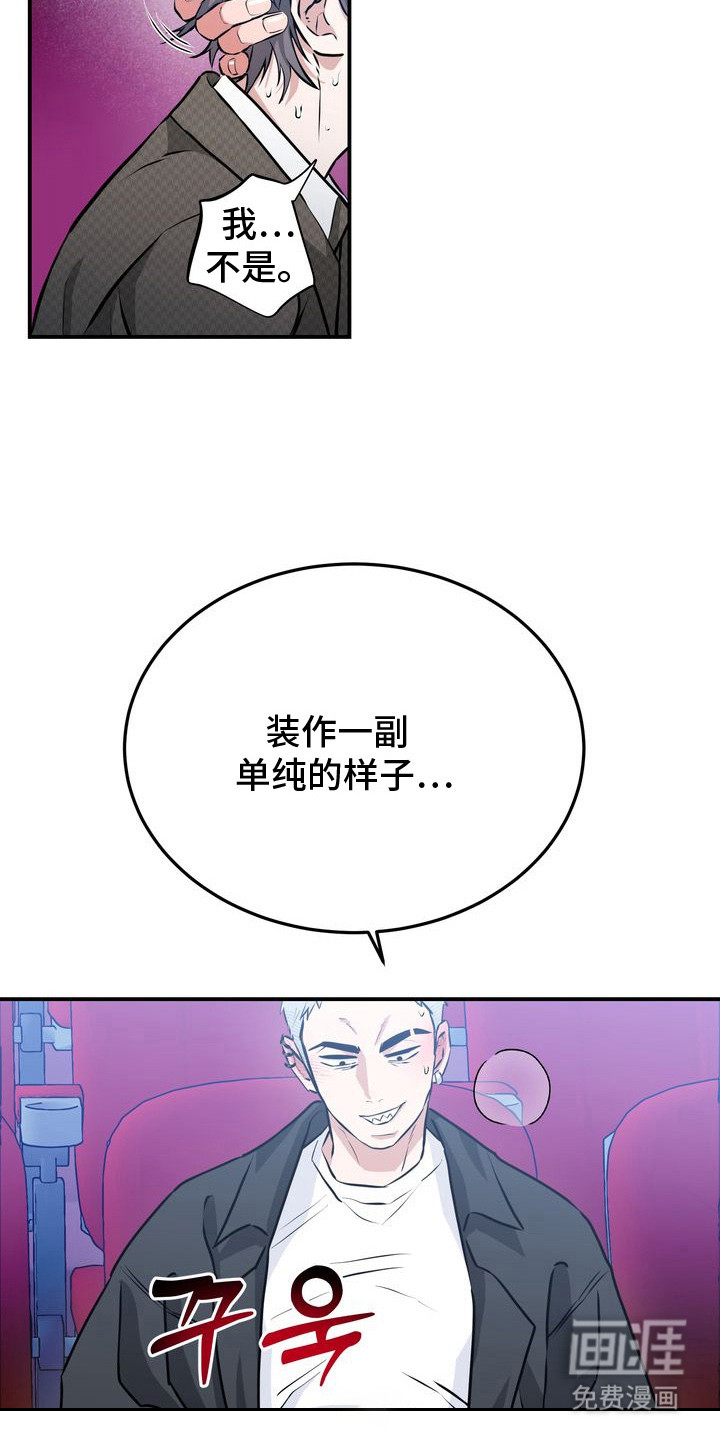 第7话15