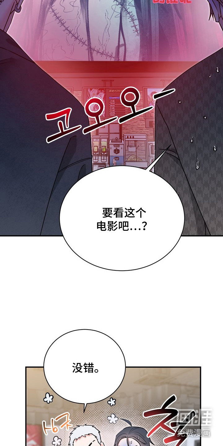 第6话13