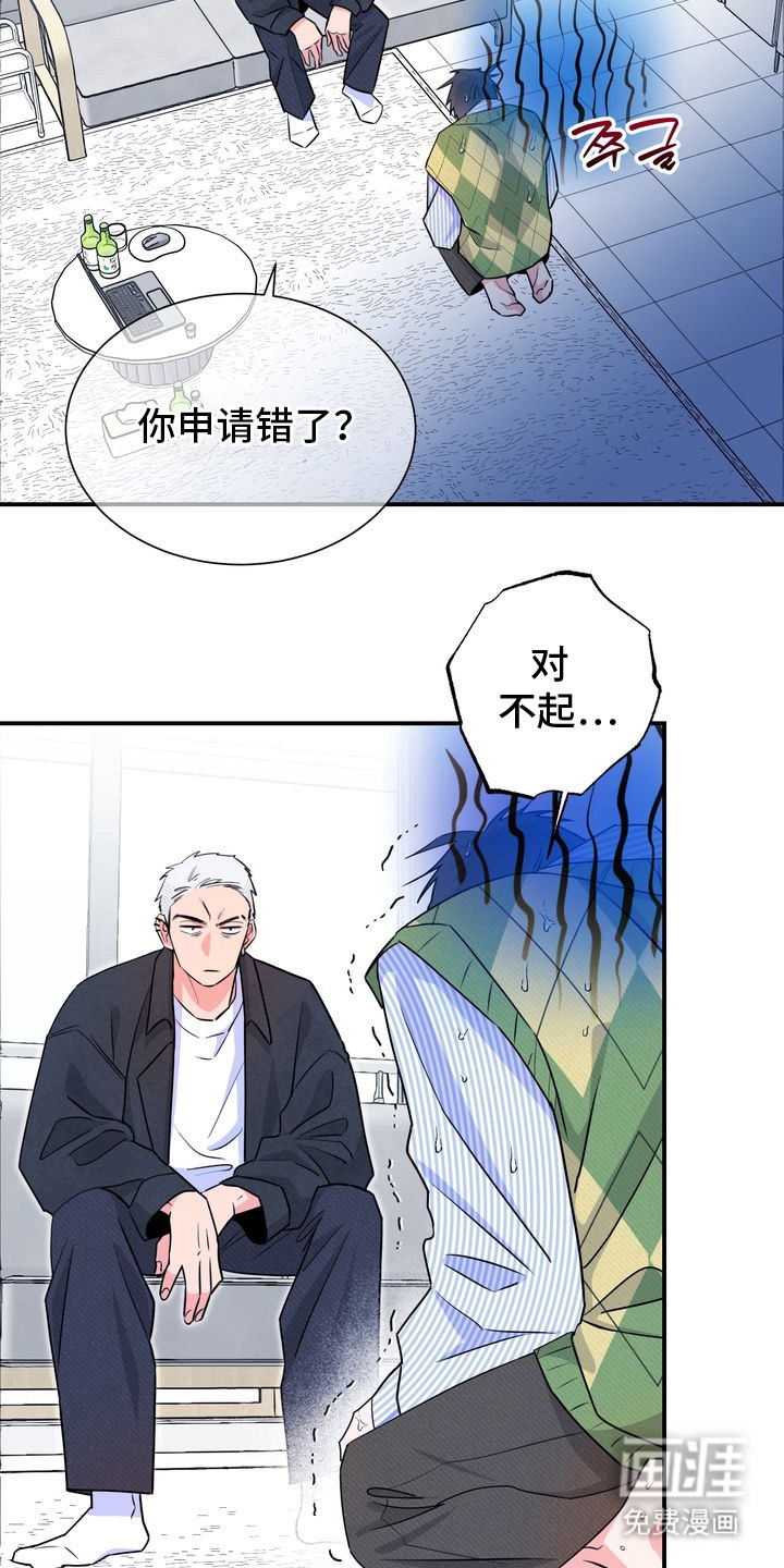 第4话2