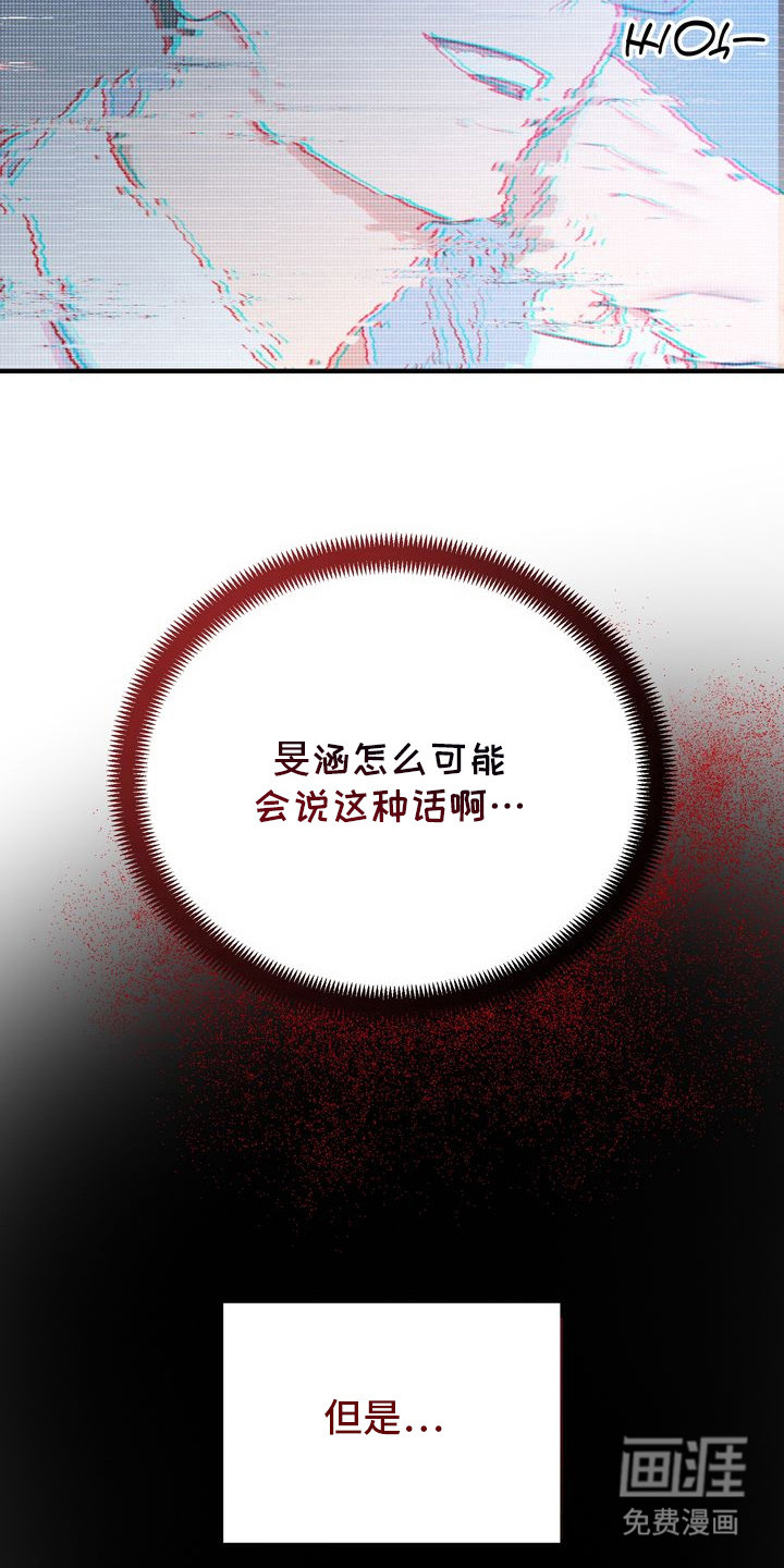 第3话3