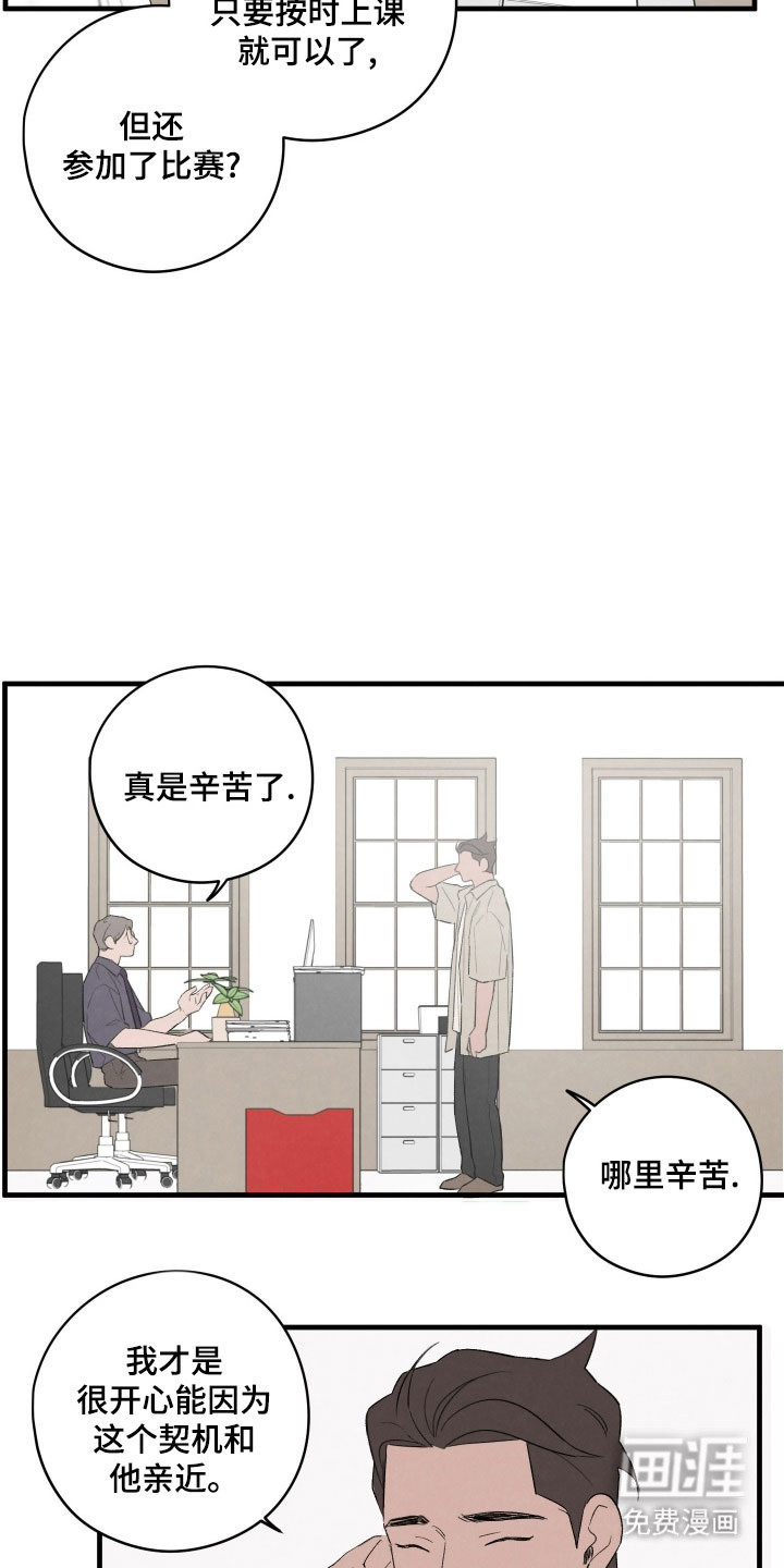 第78话11