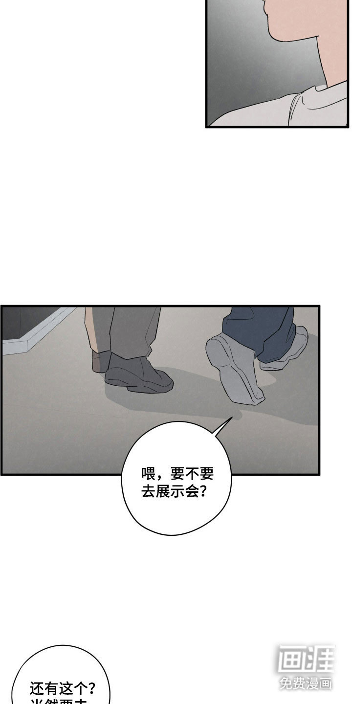 第77话20