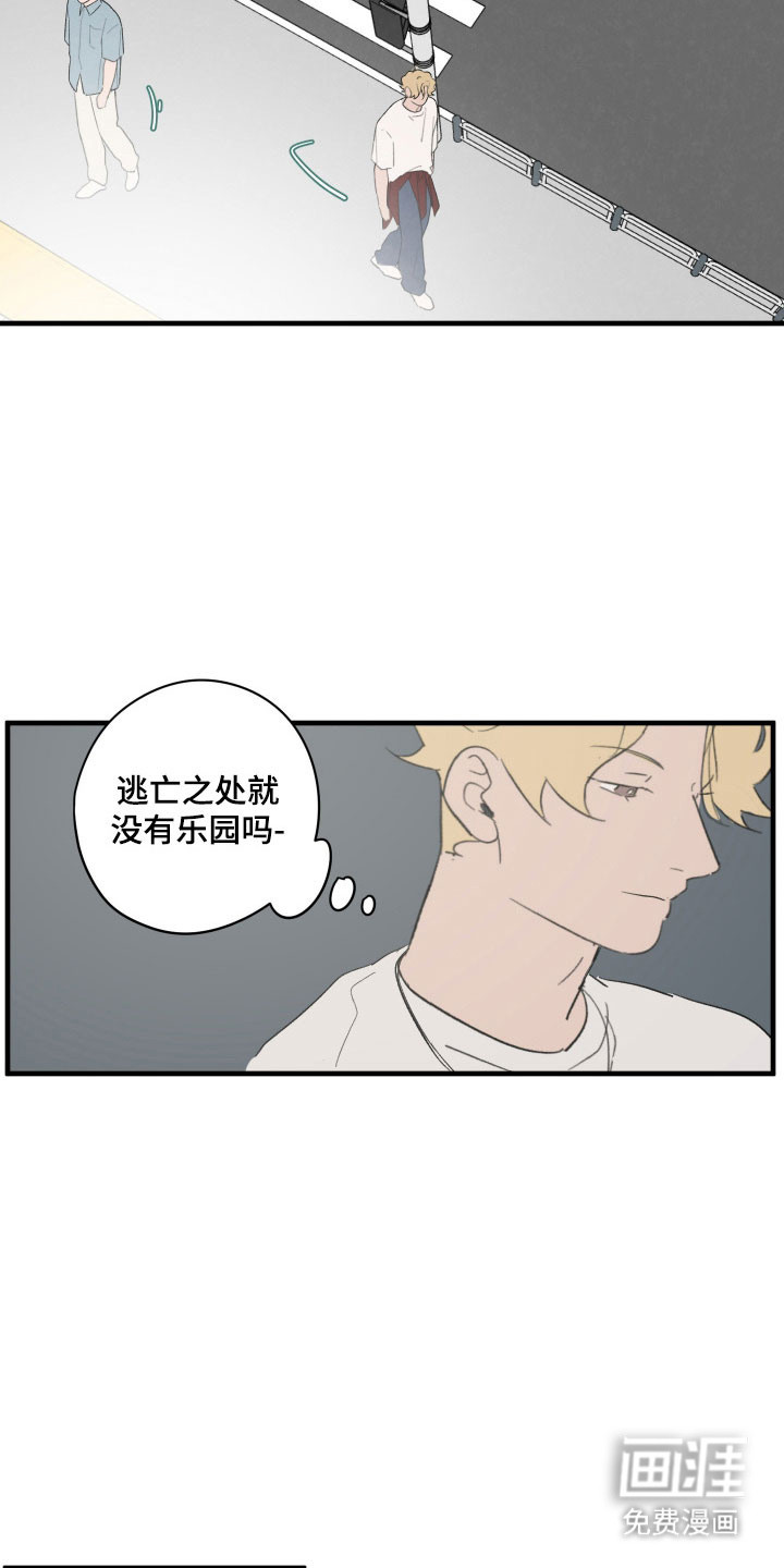 第77话13