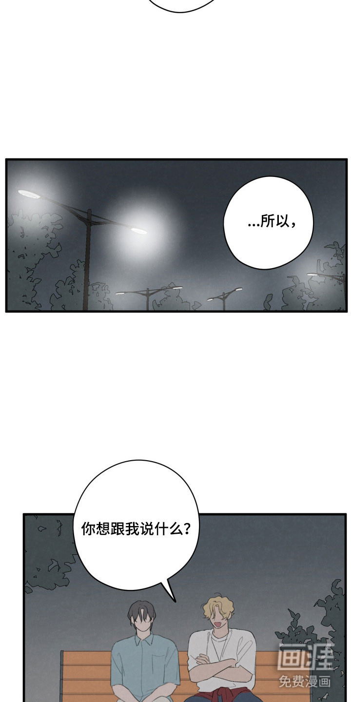 第76话10