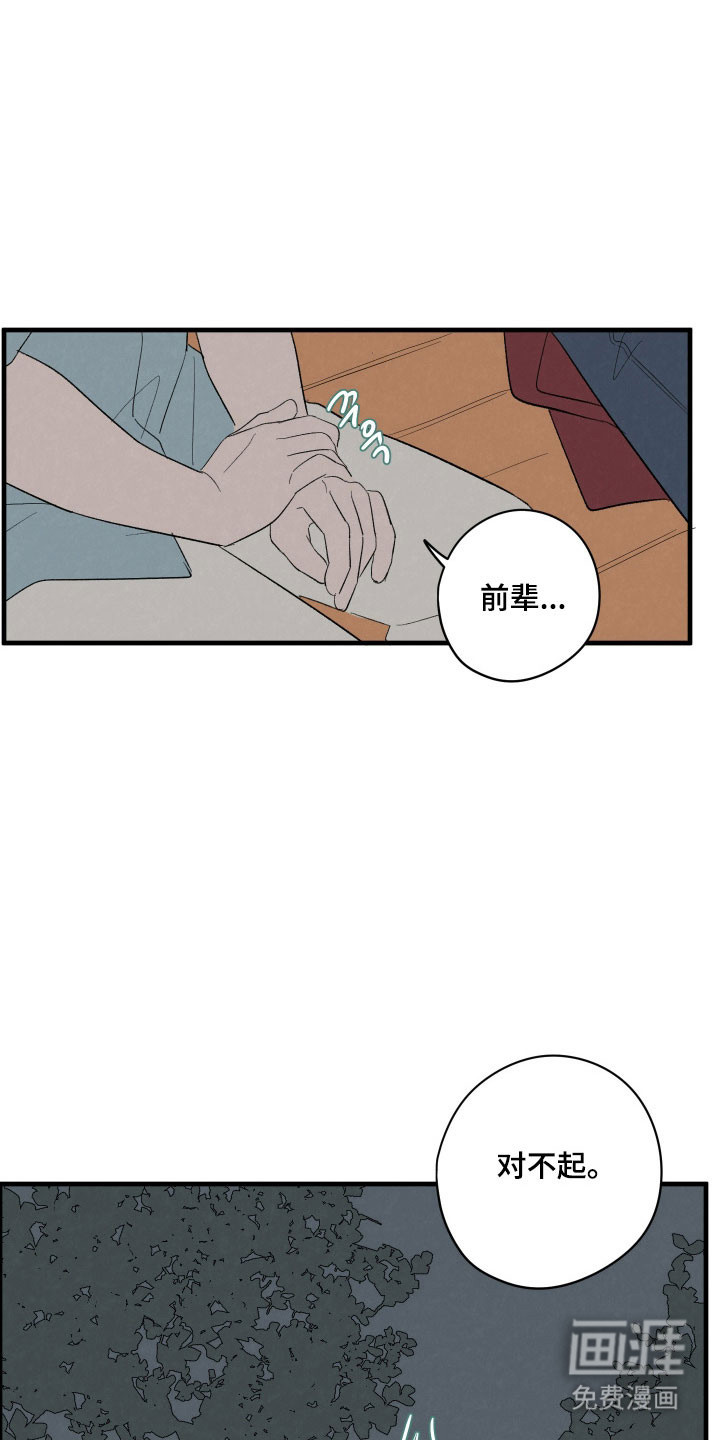 第76话13