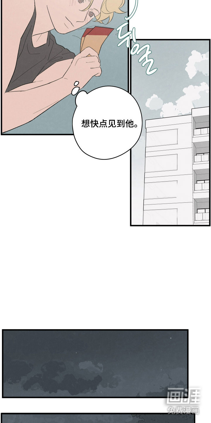 第76话3