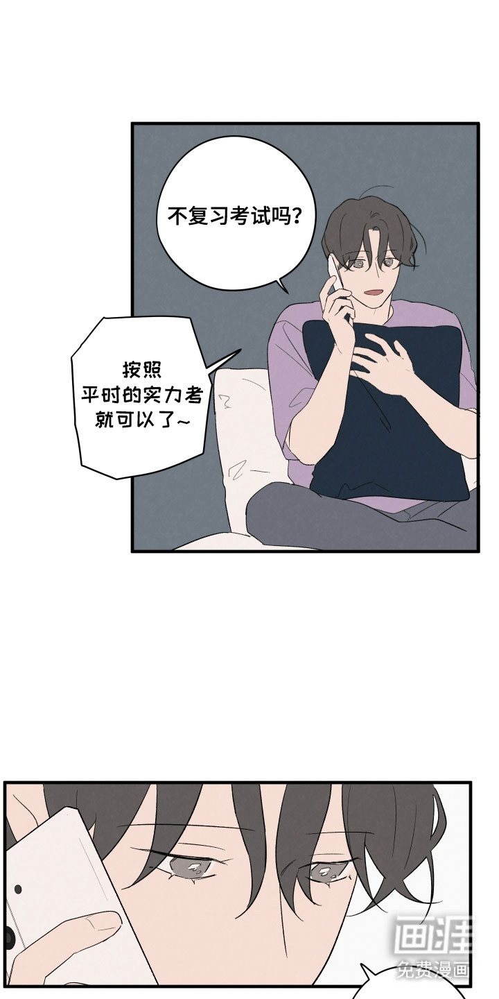 第75话12