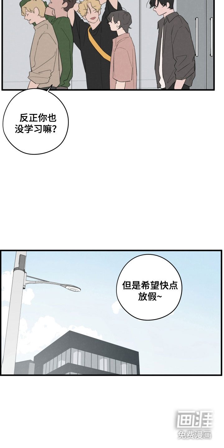 第75话8