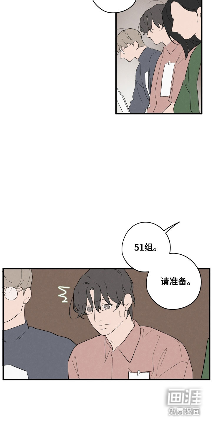 第74话4
