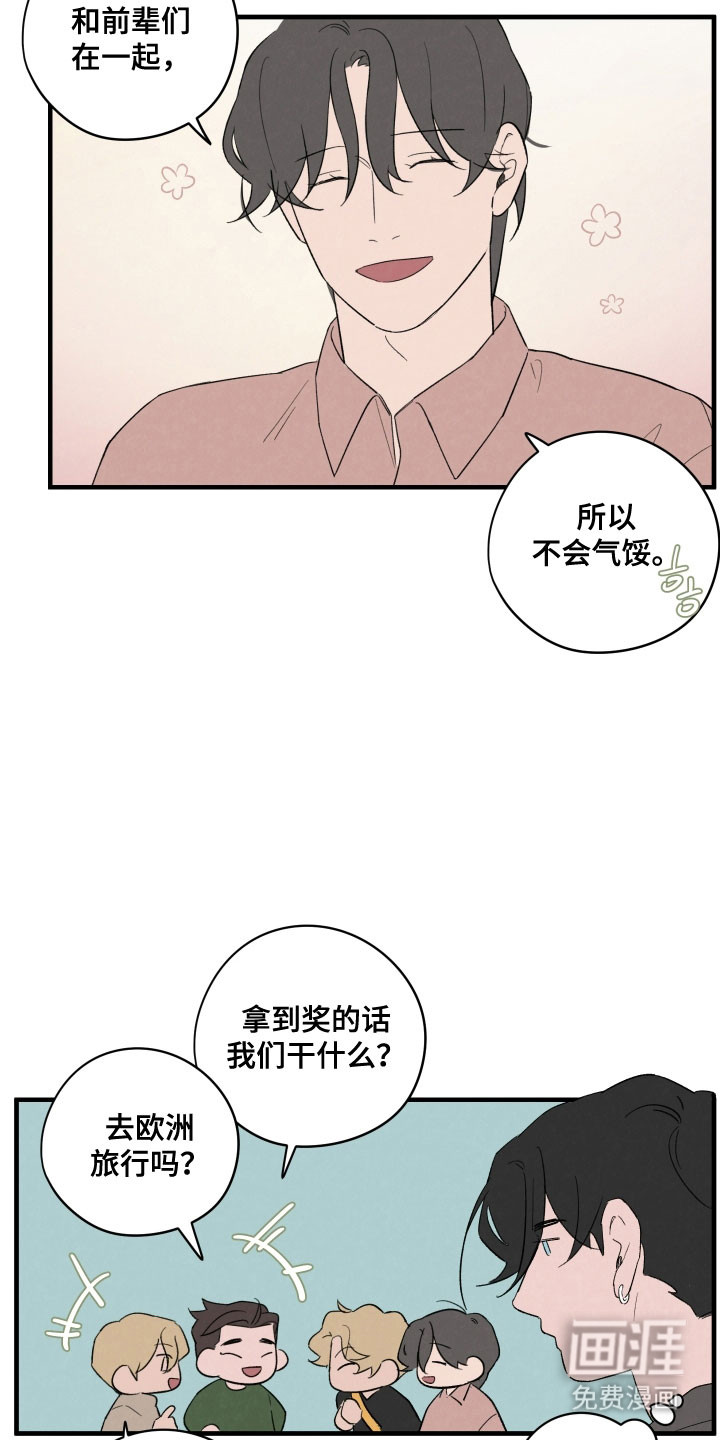 第74话14