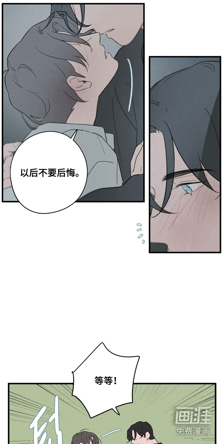 第73话12